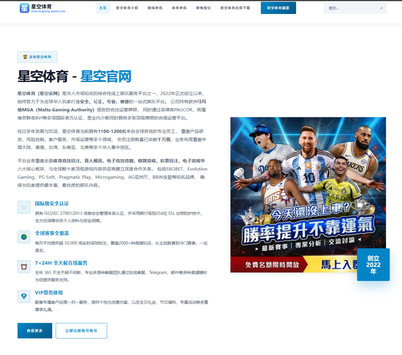 阿扎尔谈英超冠军争夺激烈切尔西重返巅峰之路