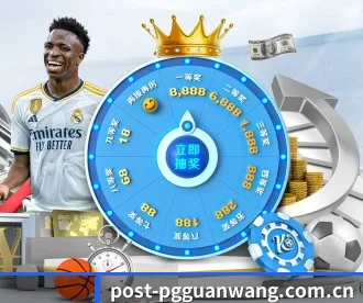 pg官网 APP 深度功能