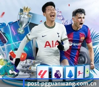 pg官网 APP